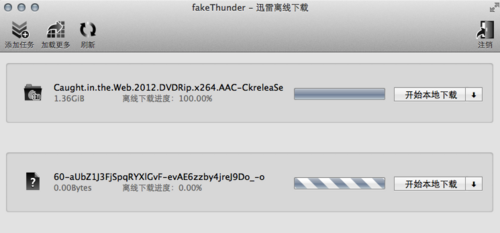 fakeThunder：迅雷离线下载器