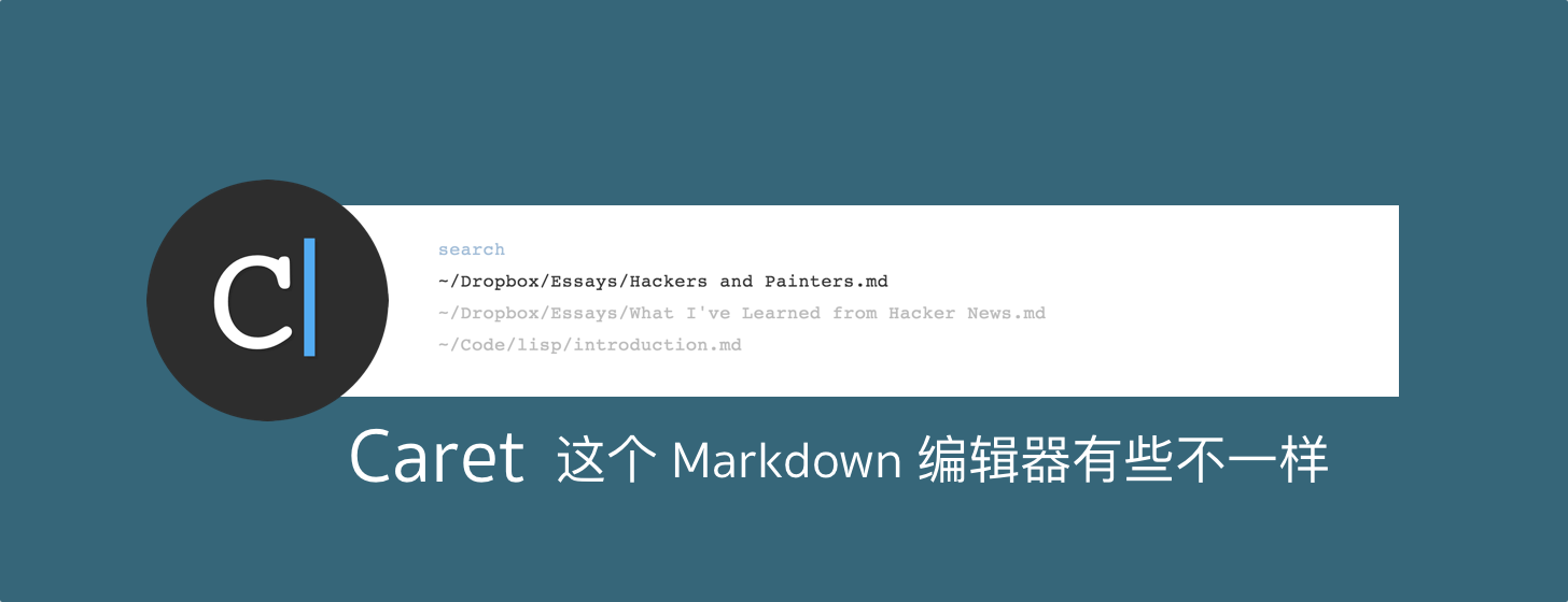 Caret：这个 Markdown 编辑器有些不一样