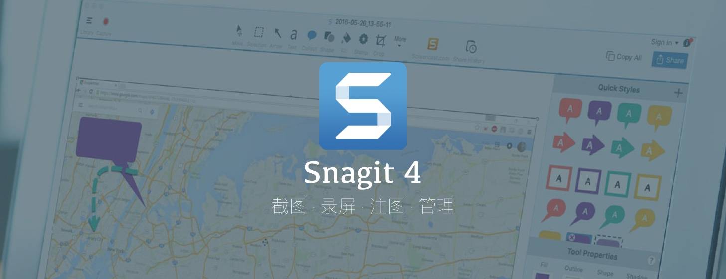 Snagit 4：生产环境下抓图/注图工具最佳选择「200份免费送，还剩不到 40份」