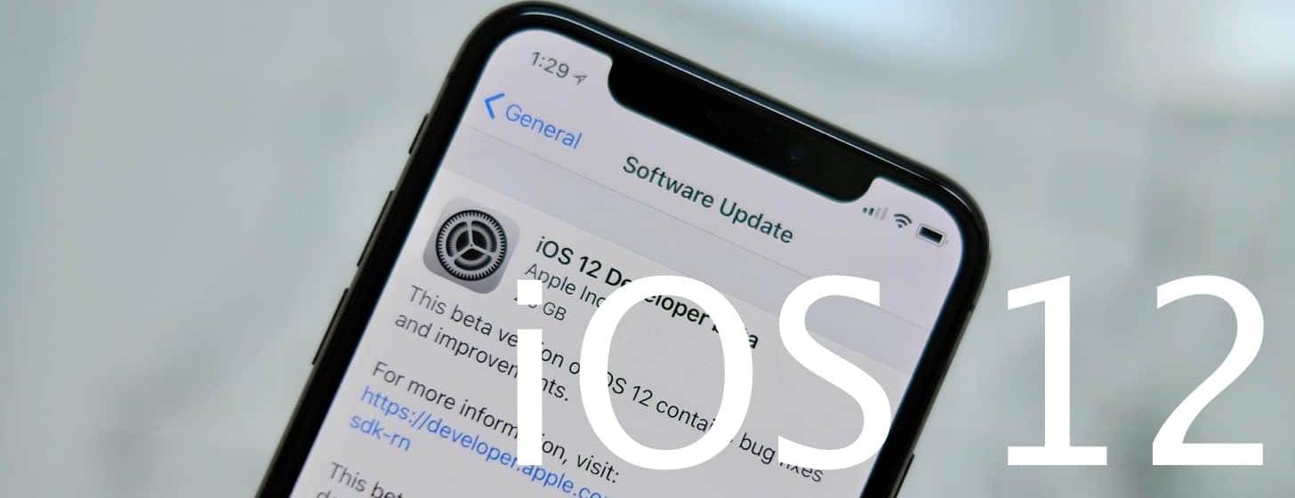 iOS 12 上手体验分享「附测试版下载地址」