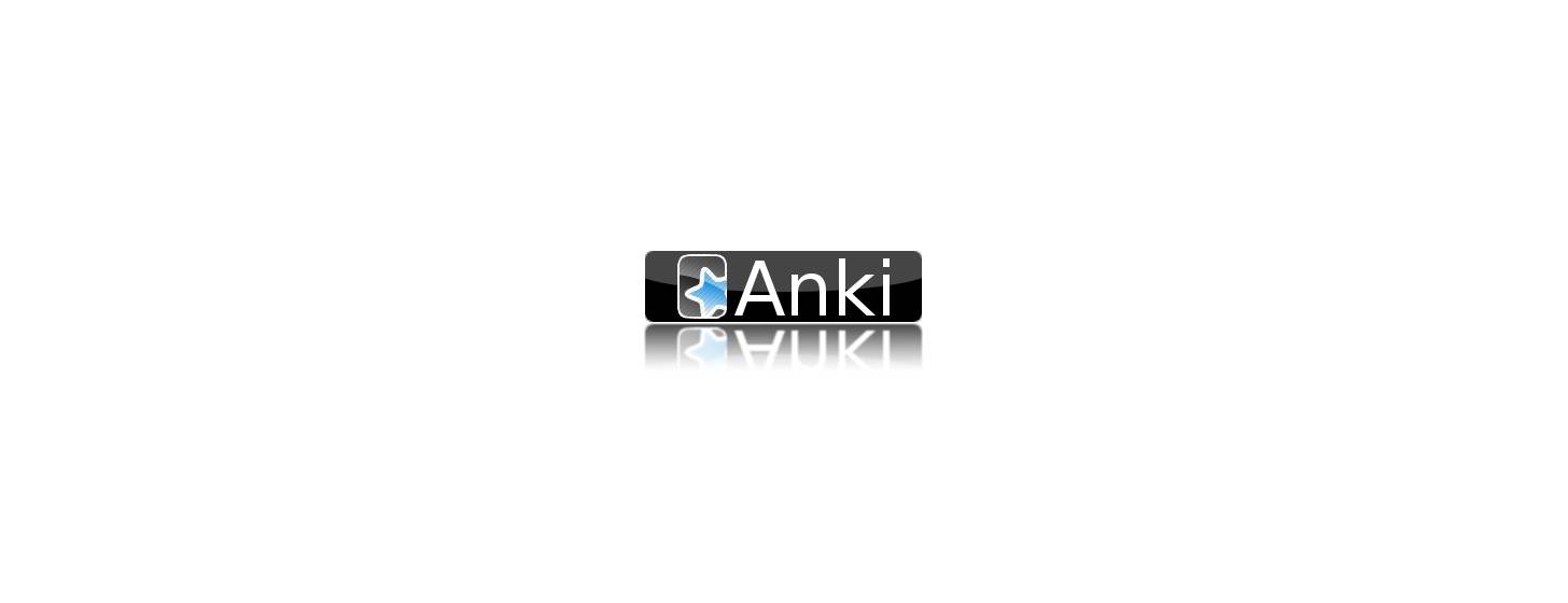 Anki：Flashcard 记忆学习工具代表人物