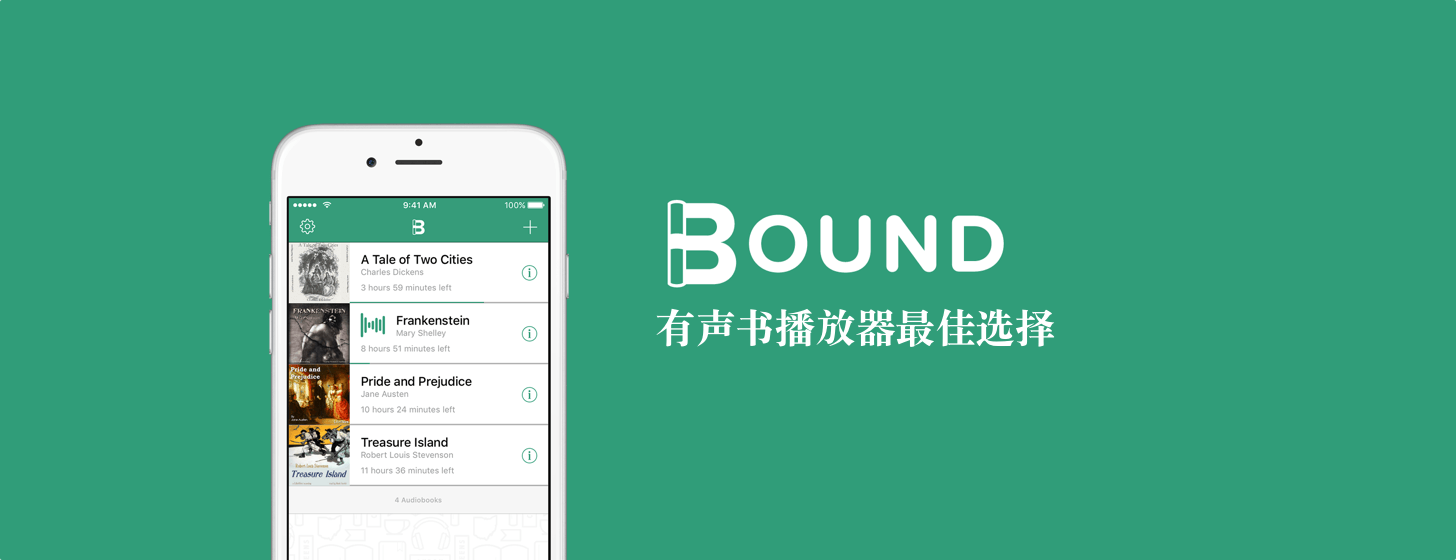 Bound：有声书播放器最佳选择