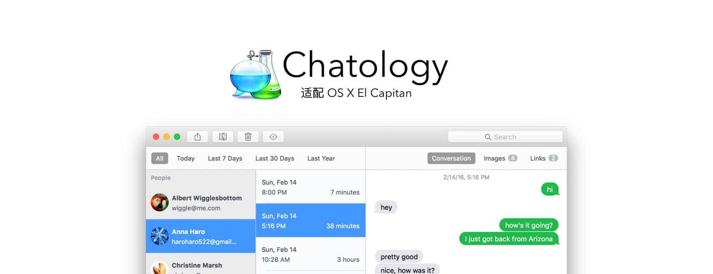 Chatology：iChat/Message聊天记录查看器