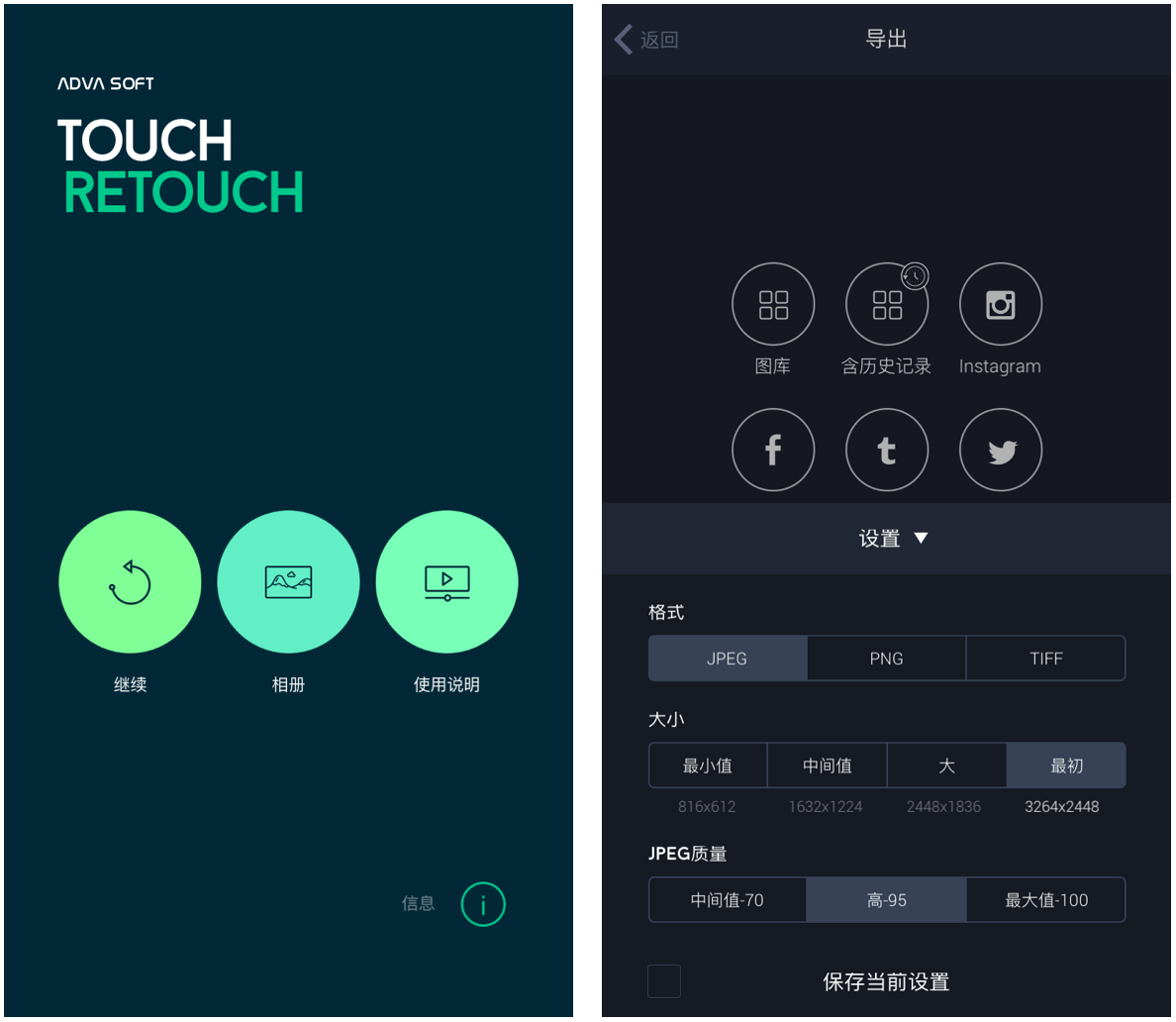touchretouch for mac touchretouch for mac