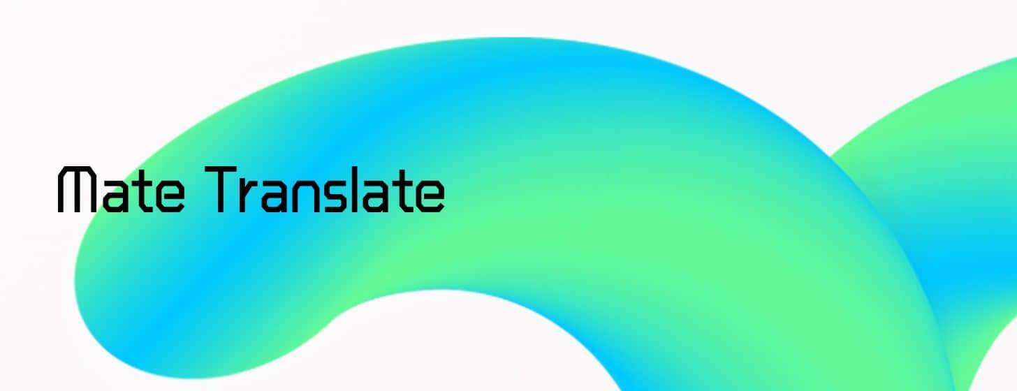 Mate Translate：Instant Translate 改头换面，更新单词本，全平台运作等功能