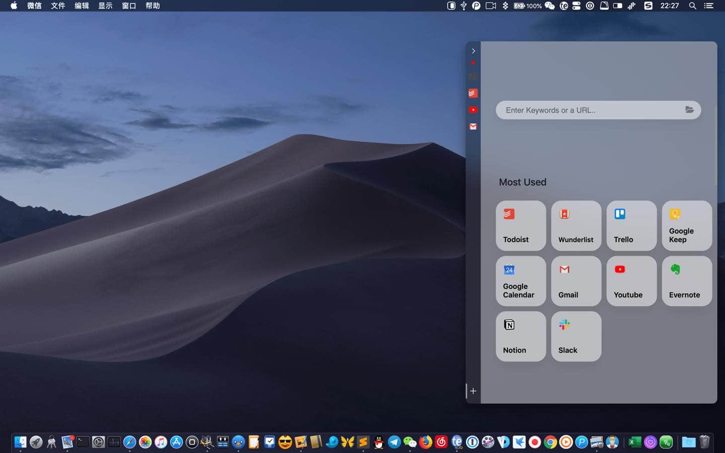 Slidepad：给你的 macOS 添加一块 iPad 式的悬浮窗口