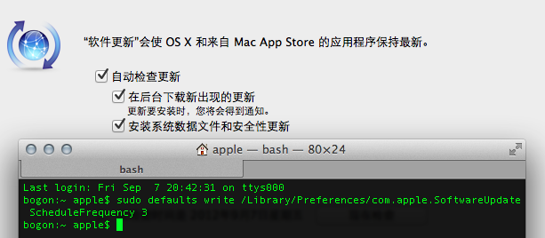 怎样自定义Mac软件更新检查周期