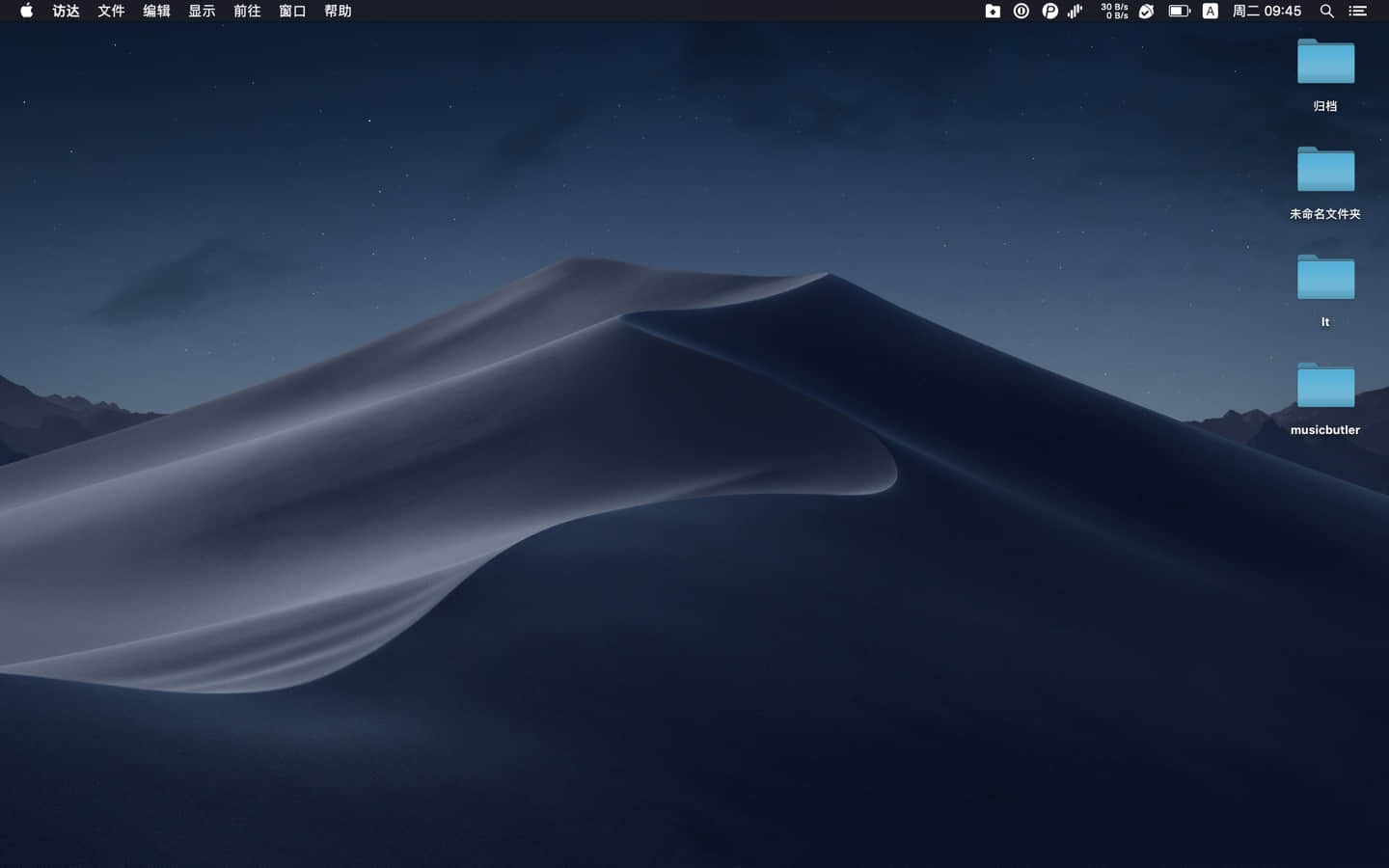 macOS 10.14 Mojave 正式发布，附已适配应用名录