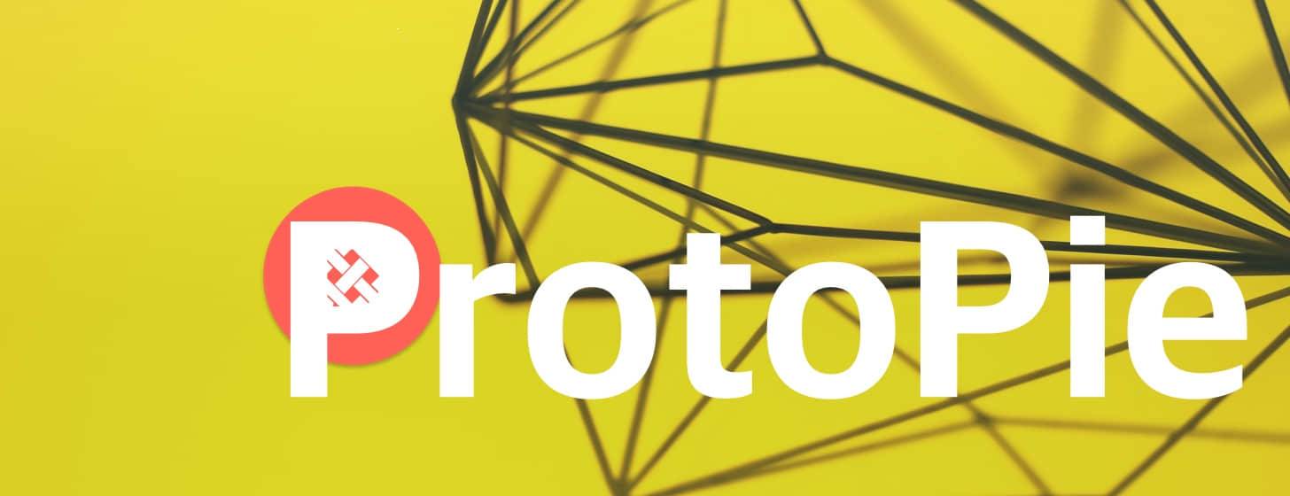 ProtoPie：打造完美的交互原型，5折优惠中