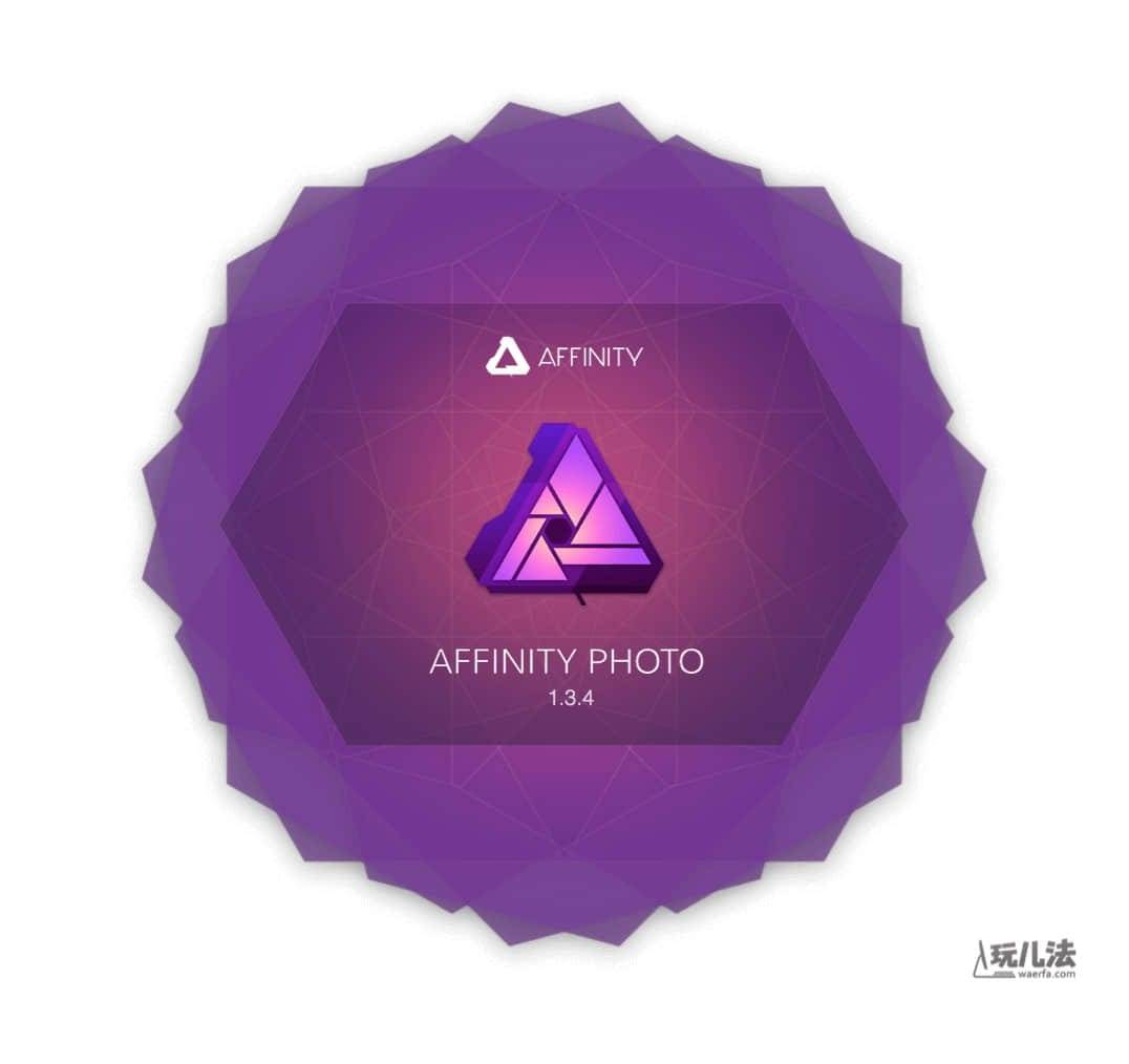 Affinity Photo：简单上手体验「国内正版销售渠道出炉」
