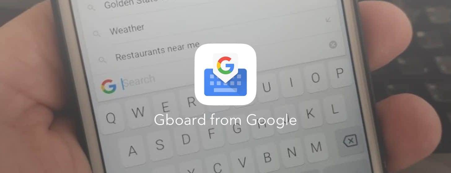 GBoard：接近 iOS 原生输入法体验的踢馆者