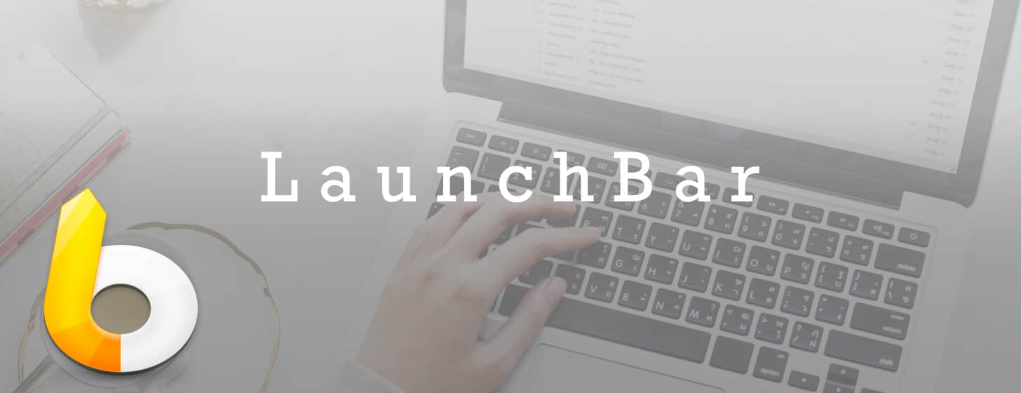 LaunchBar：快速启动工具「双11七折特惠进行中」