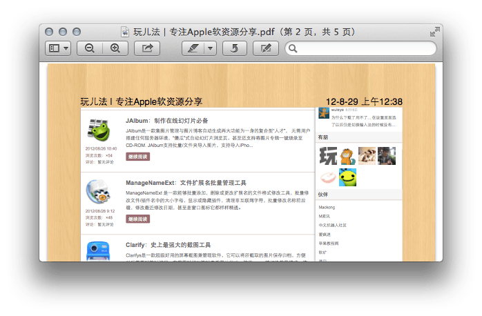 Web Snapper：快速将网页转换为PDF