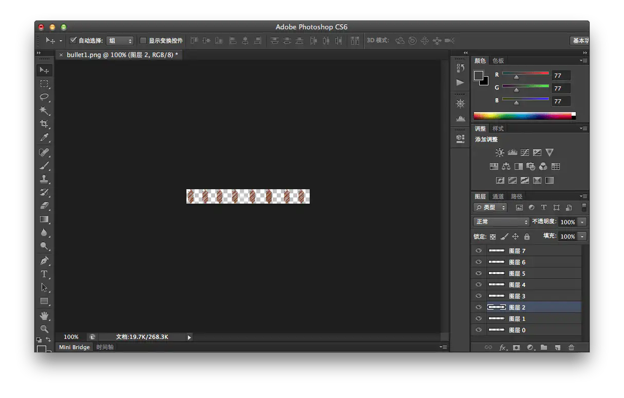 如何让微信打飞机一次打出8颗炮弹