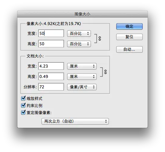 如何让微信打飞机一次打出8颗炮弹