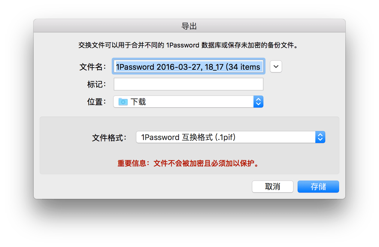Dashlane 1password data export