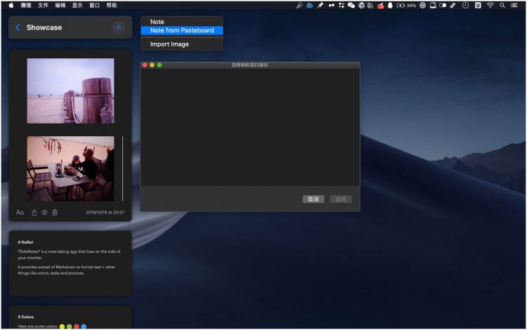 noteapp mac noteapp mac