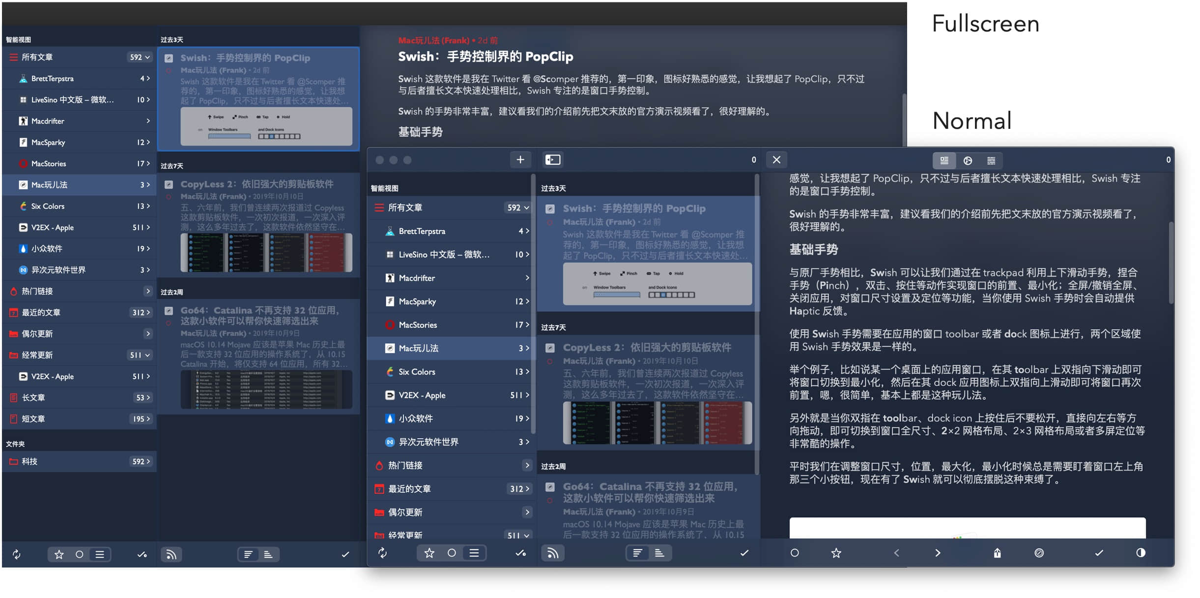 Fiery Feeds for Mac：这个时代依旧需要阅读