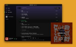spotify webplayer lyrics spotify webplayer lyrics