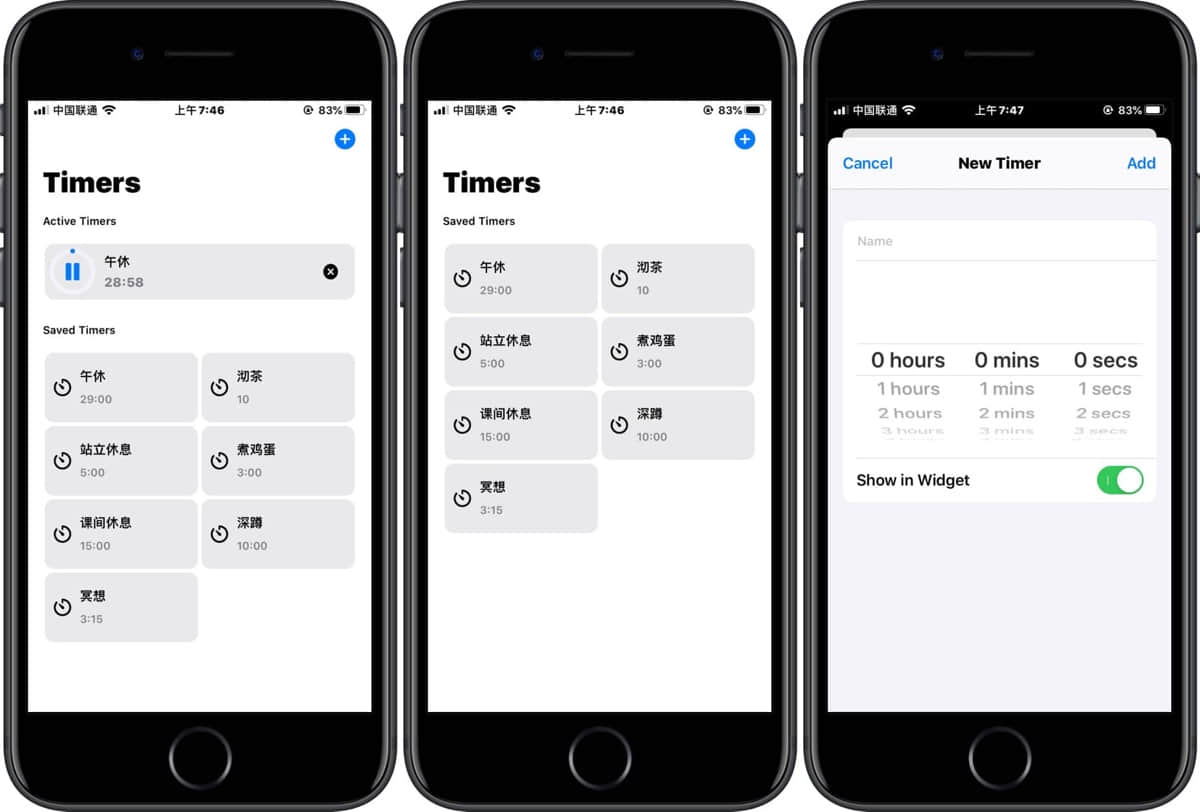 Simple Timers 可同时运行多个计时的 app