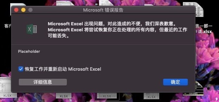 花生壳: 内网穿透实现 Win 与 Mac 同屏操作 三指切换畅享丝滑