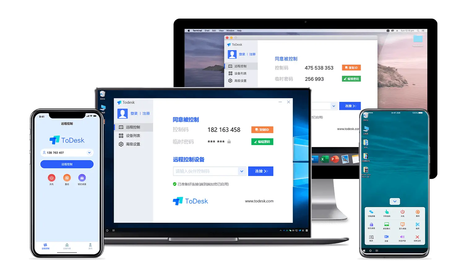 国产远程控制软件 ToDesk 来了，特惠价 108 元起
