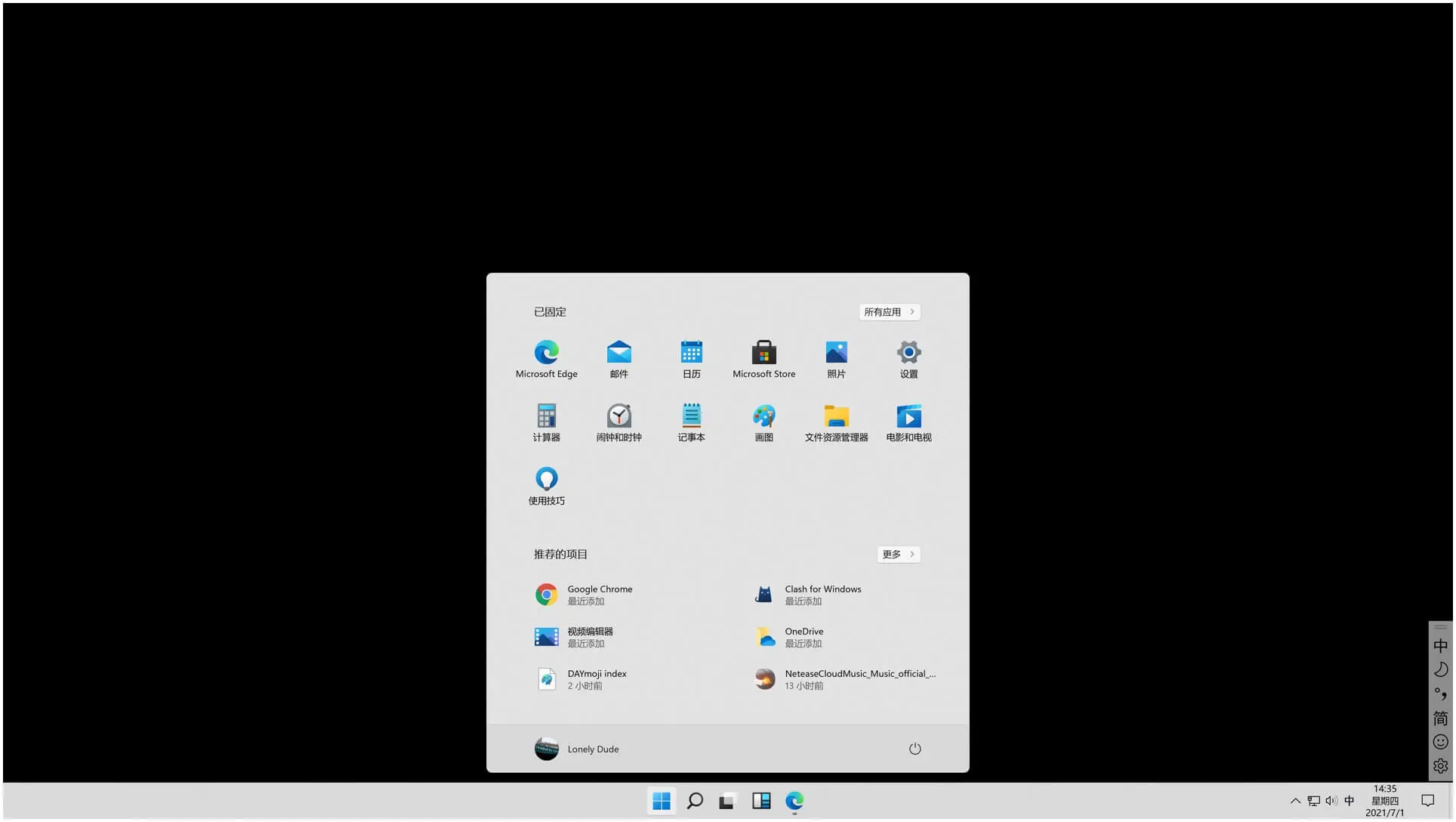 Windows 11 预览版使用体验，用到哪说到哪