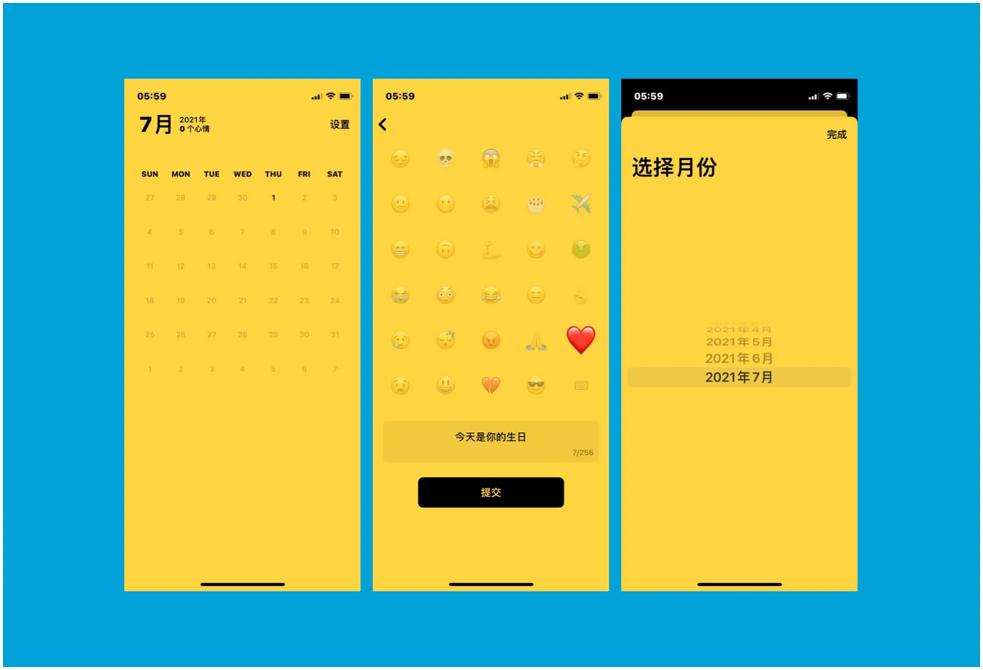 DAYmoji:用 Emoji 记录你的心情日记