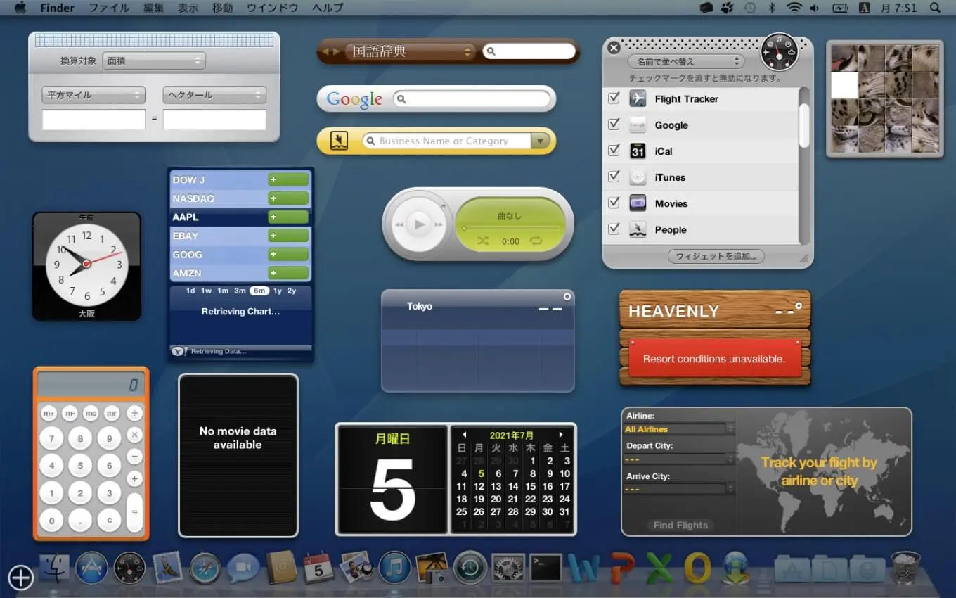 Music Widget: 把 Mac OS X Tiger 时代的 iTunes Widget 带回来