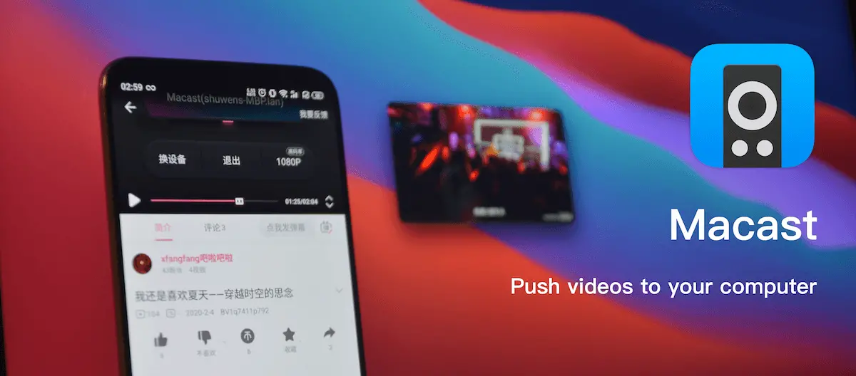 Macast: 快速投屏手机视频到你的 Mac插图