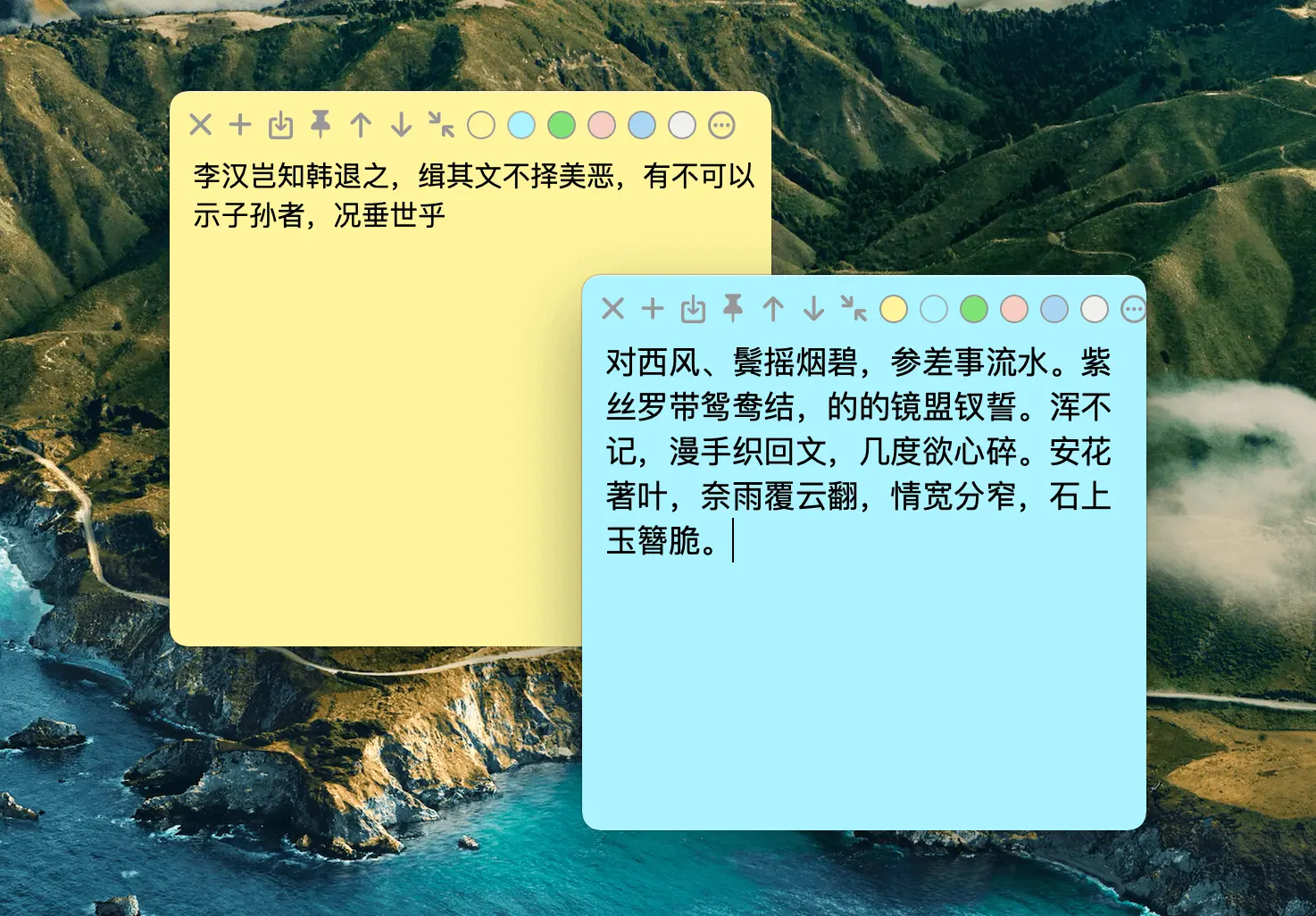 云便签: 在 macOS/iOS 之间快速同步数据的跨平台便签工具